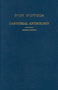 Cantorial Anthology No. 1-Rosh Hashana SATB Choral Score cover